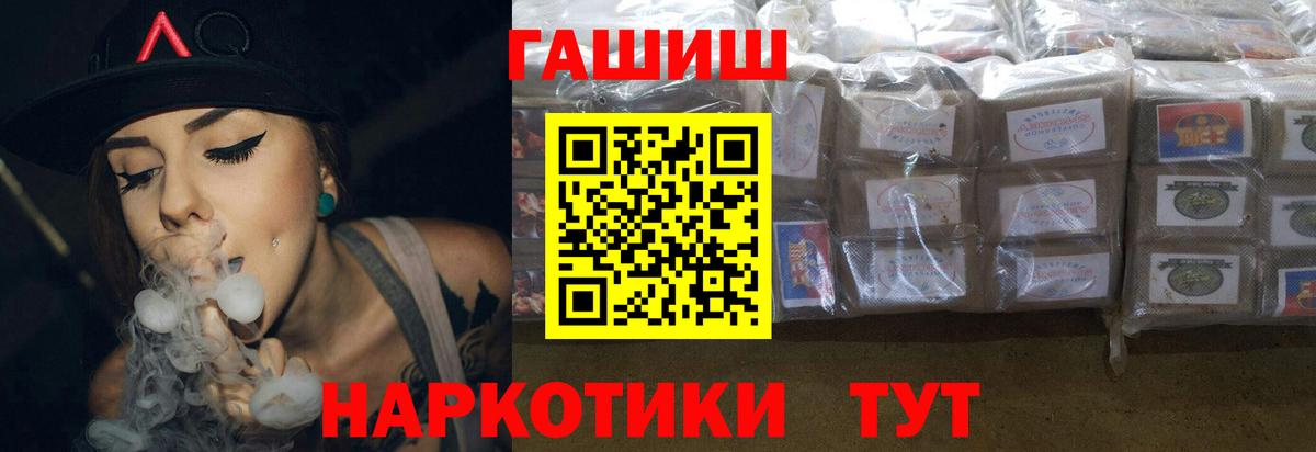 ГАШ 40% ТГК Унеча