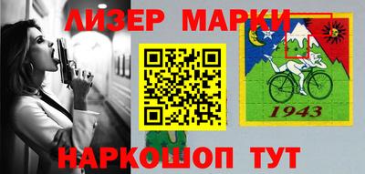 кокс Наро-Фоминск