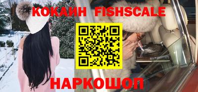 кокс Наро-Фоминск