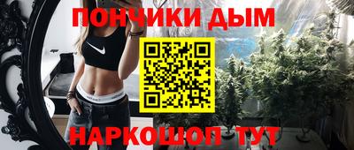 кокс Наро-Фоминск