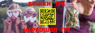 кокс Наро-Фоминск