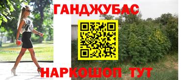 кокс Наро-Фоминск
