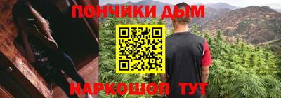 кокс Наро-Фоминск