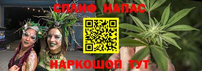 кокс Наро-Фоминск
