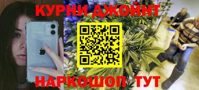 кокс Наро-Фоминск