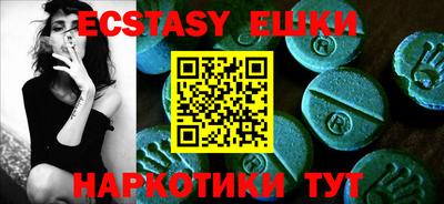 mdma Нарткала
