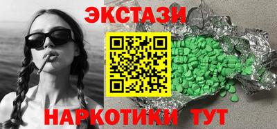 mdma Нарткала