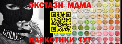 mdma Нарткала