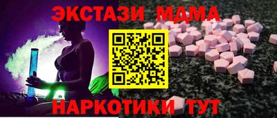 кокс Наро-Фоминск