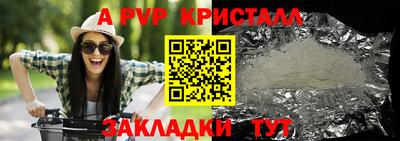 кокс Наро-Фоминск