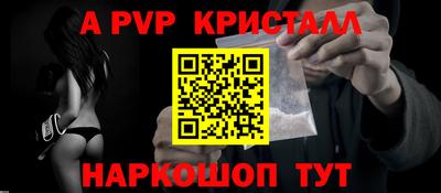 кокс Наро-Фоминск