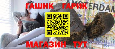 мет Новокубанск