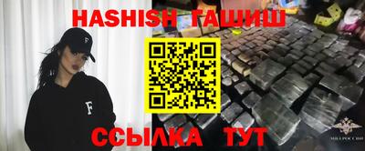 кокс Наро-Фоминск