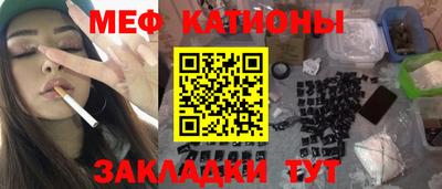 наркотики Новозыбков