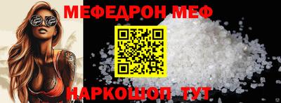 кокс Наро-Фоминск