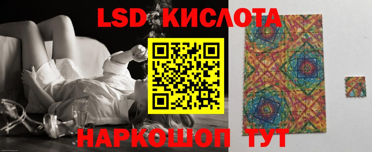 Унеча  ЛСД экстази ecstasy  Вход с VPN 